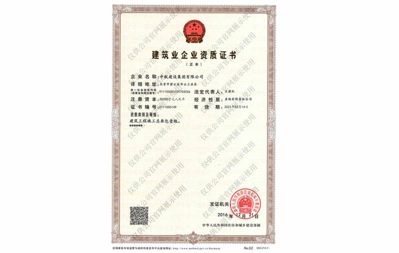沈阳勇毅特殊教育服务有限公司资质